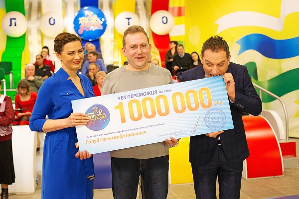 Александр Голуб получил чек на миллион гривен в студии «Лото-Забава» из рук ведущих Ларисы Руснак и Анатолия Гнатюка 